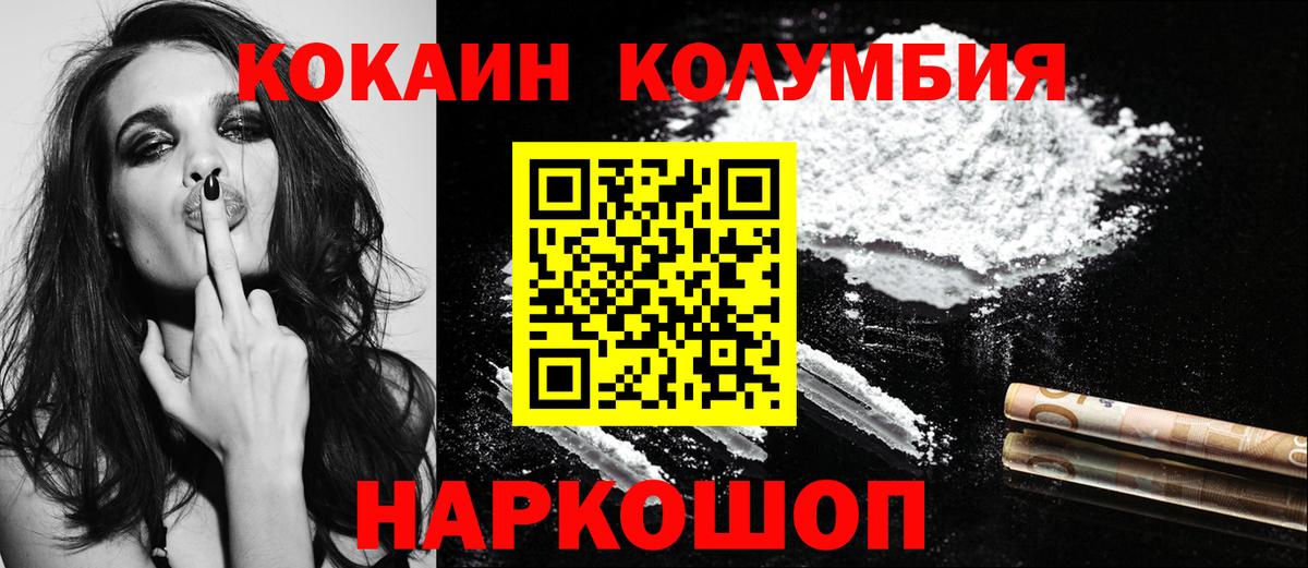Дербент  COCAIN Перу  Вход с VPN 