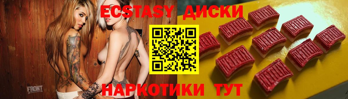 Экстази louis Vuitton Дербент