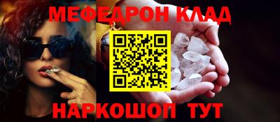 эйфоретик Ачхой-Мартан