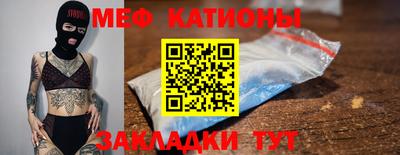 эйфоретик Ачхой-Мартан