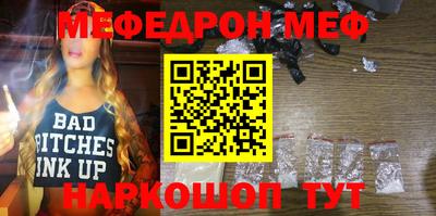 эйфоретик Ачхой-Мартан