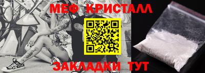 эйфоретик Ачхой-Мартан