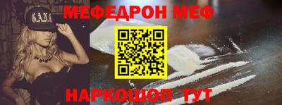 эйфоретик Ачхой-Мартан
