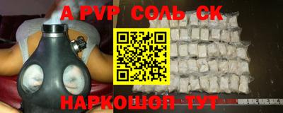 синтетический гашиш Аша