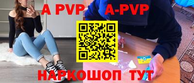синтетический гашиш Аша