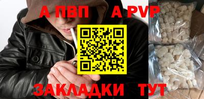 эйфоретик Ачхой-Мартан