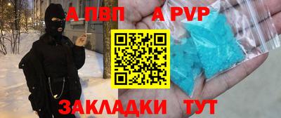 эйфоретик Ачхой-Мартан