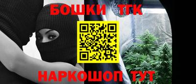 синтетический гашиш Аша