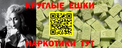 эйфоретик Ачхой-Мартан