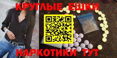 эйфоретик Ачхой-Мартан