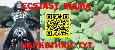 синтетический гашиш Аша