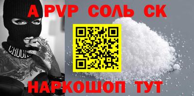 синтетический гашиш Аша