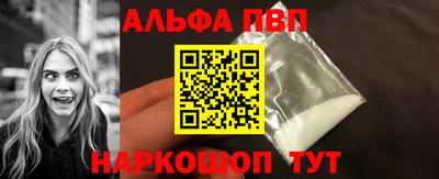 синтетический гашиш Аша