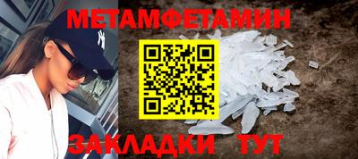 эйфоретик Ачхой-Мартан