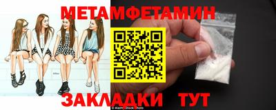 эйфоретик Ачхой-Мартан