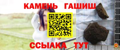 синтетический гашиш Аша