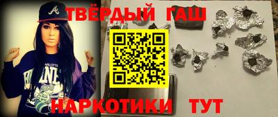 синтетический гашиш Аша