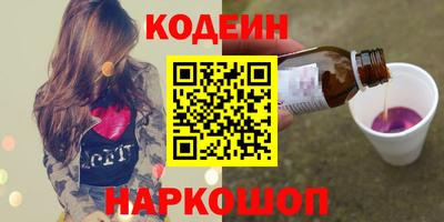 синтетический гашиш Аша