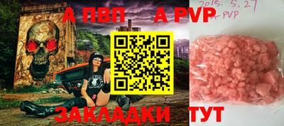 синтетический гашиш Аша