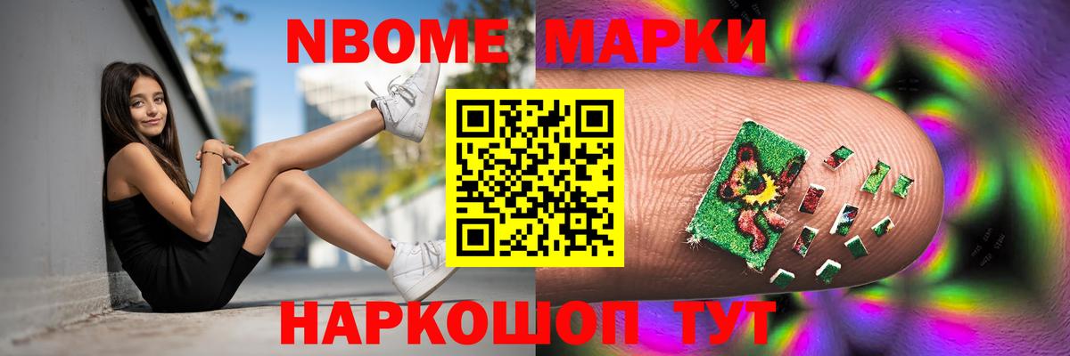 ЛСД экстази кислота Дербент