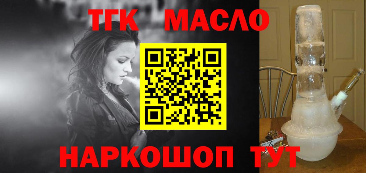 Дистиллят ТГК жижа Дербент